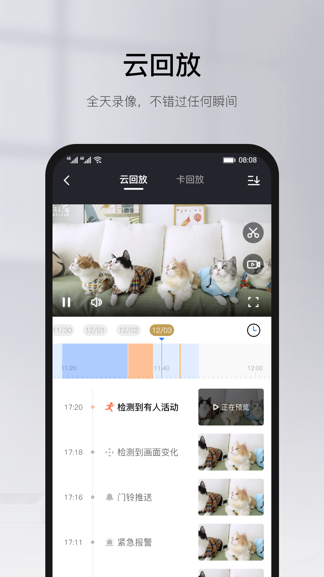 
有看头app