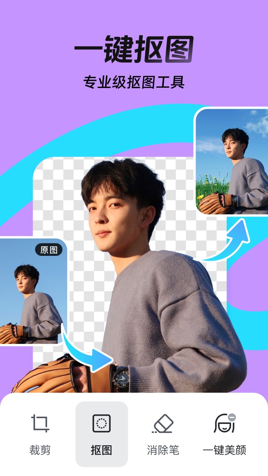 
稿定设计app