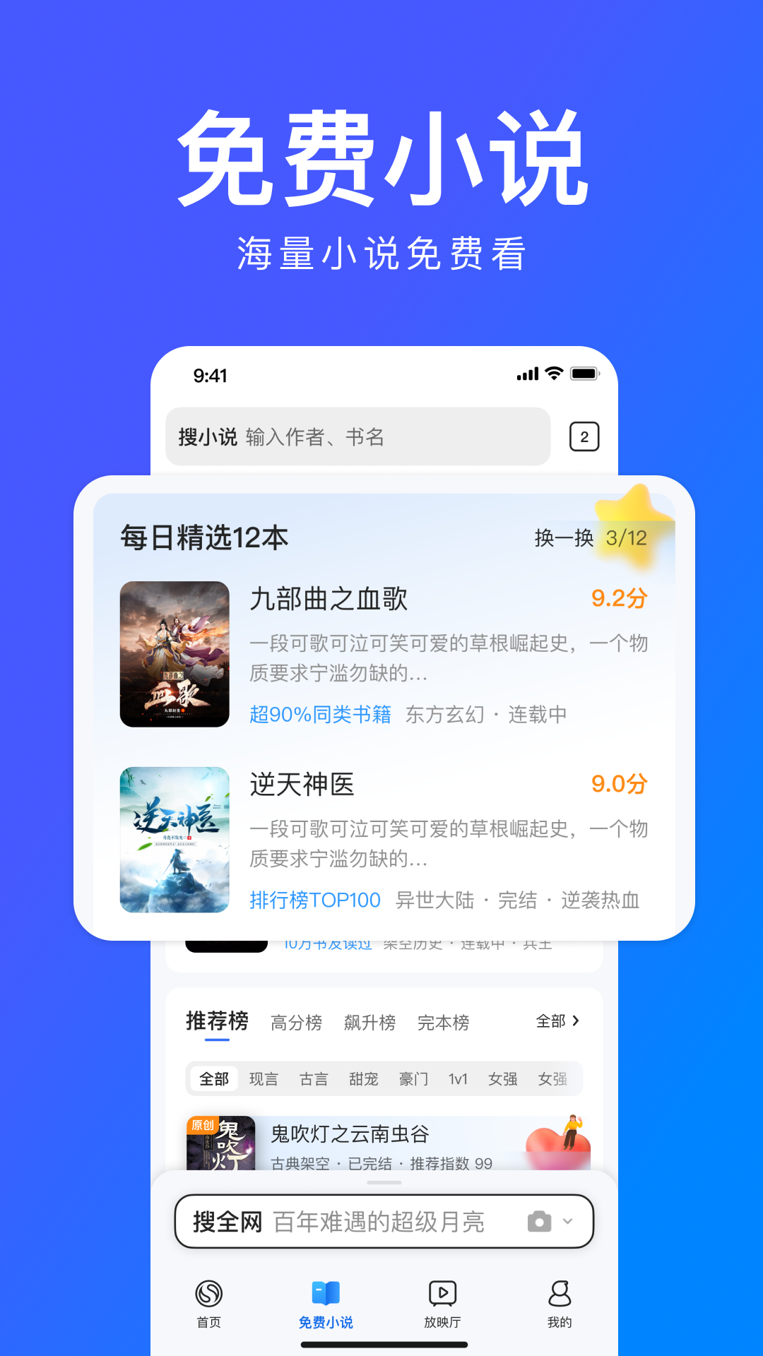 
搜狗浏览器极速版