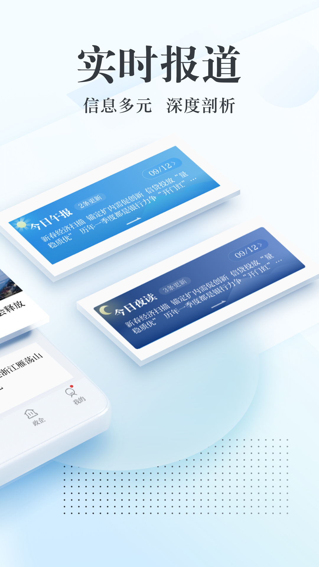 
新华网客户端