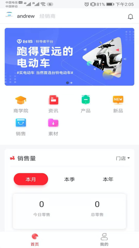 
铃导者