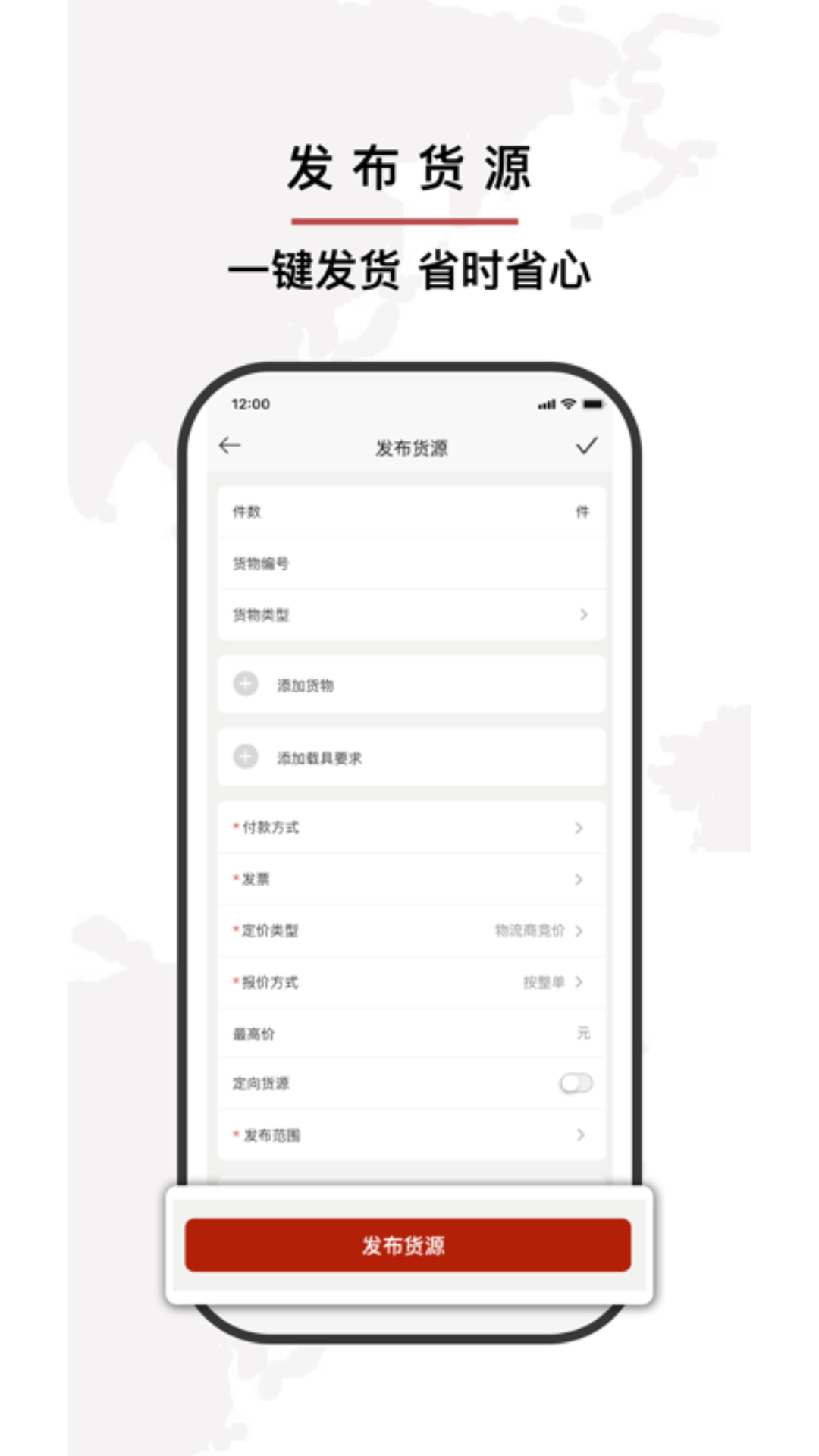 
小铁马