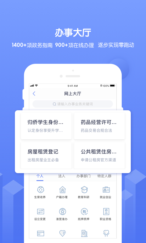 
苏服办南通