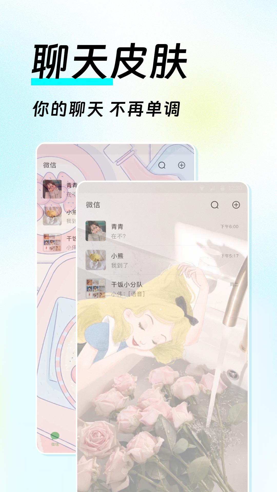 
全民壁纸多多