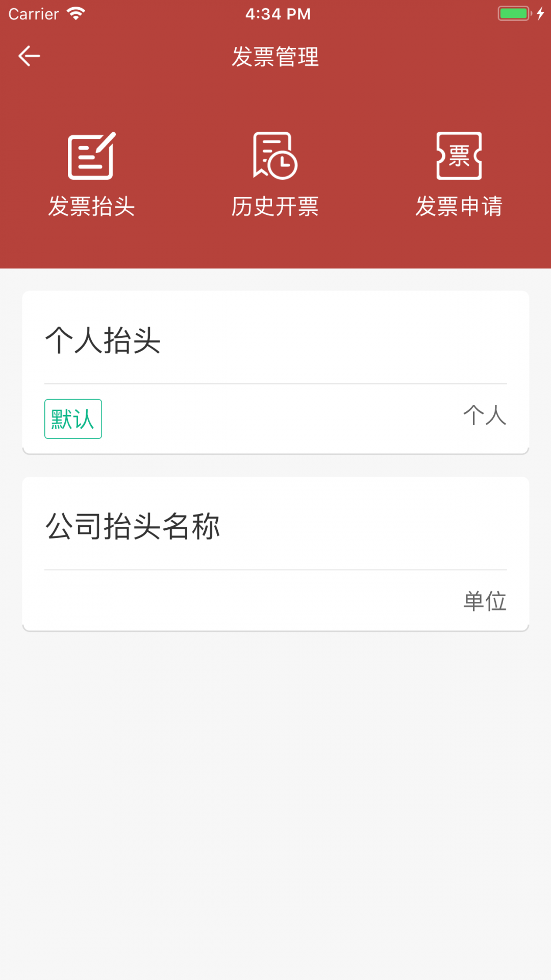 
洪城一卡通app