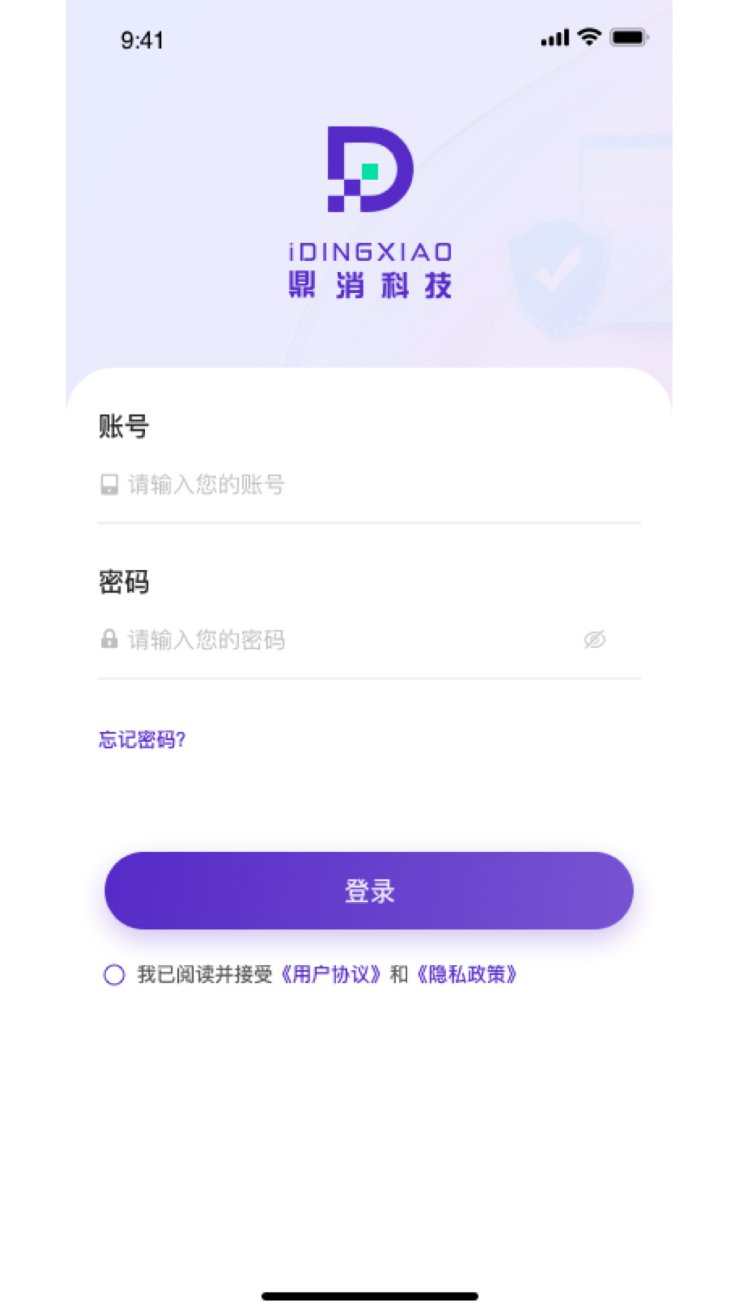 
中鼎消安