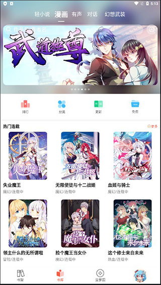 sf菠萝包小说