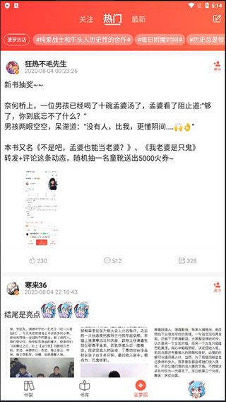 sf菠萝包小说