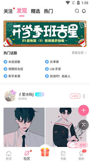 免耽漫画无删减版