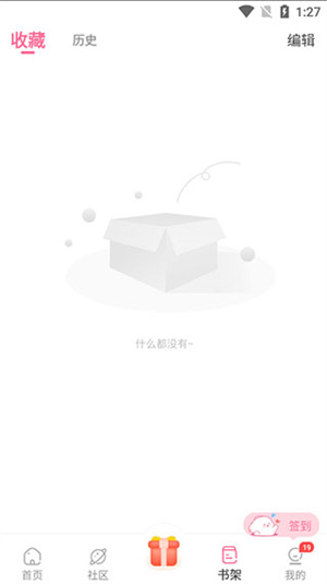 免耽漫画无删减版