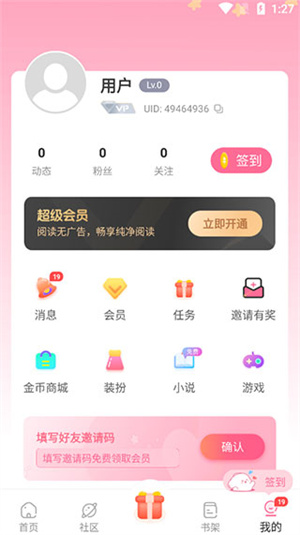 免耽漫画无删减版