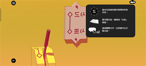 巴别塔圣歌