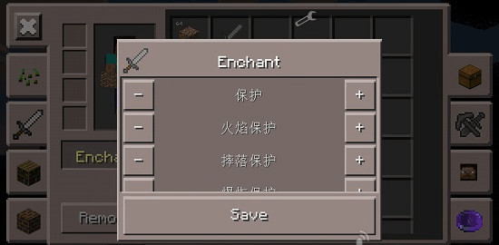 我的世界工具盒子