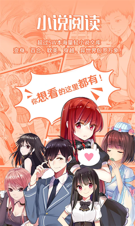 
sf菠萝包小说