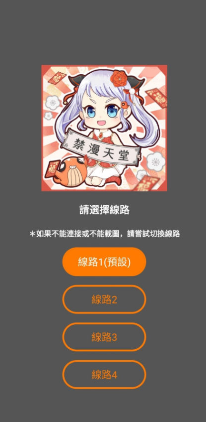 
jmcomic3.0天堂漫画