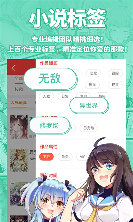
sf菠萝包小说