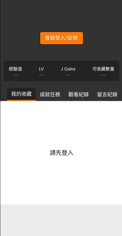 
jmcomic3.0天堂漫画