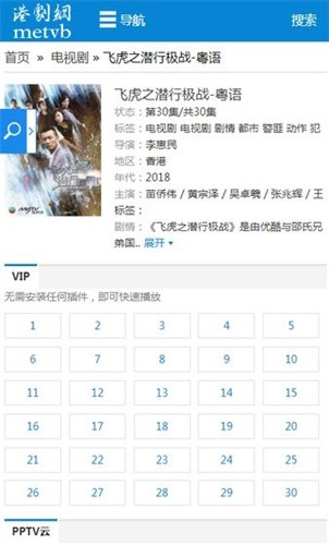 
港剧网粤剧屋