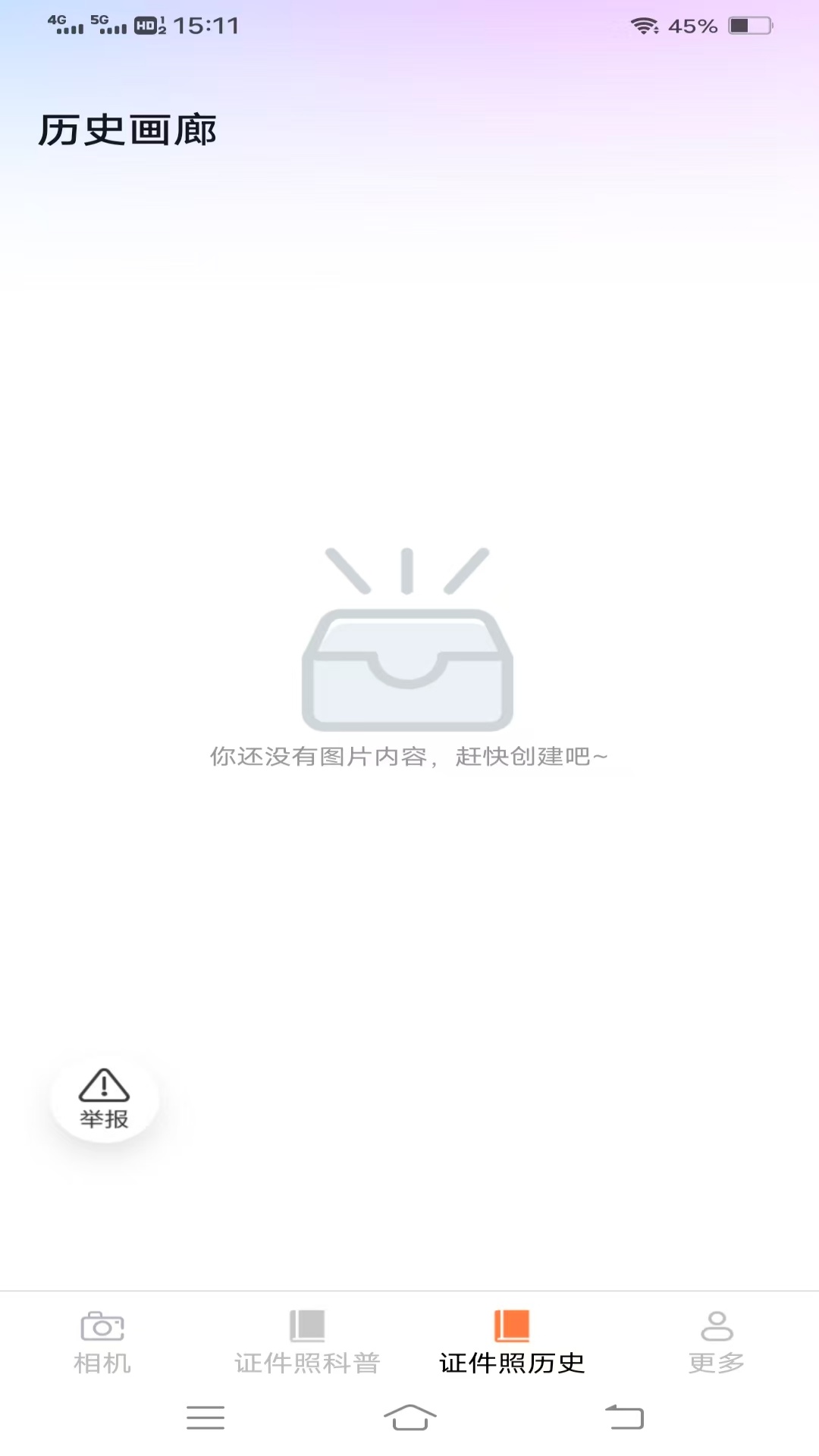 
零氪免费相机