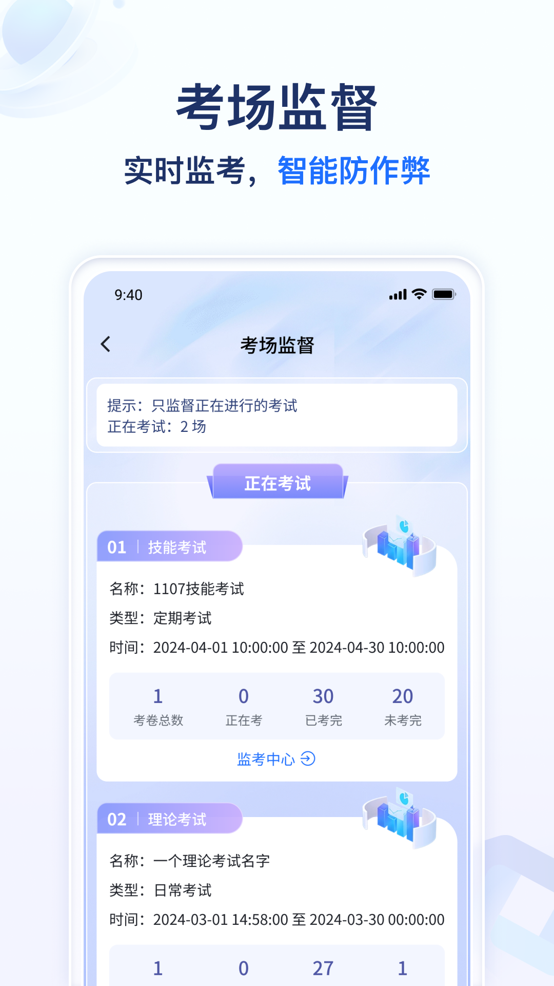 
远秋医教云