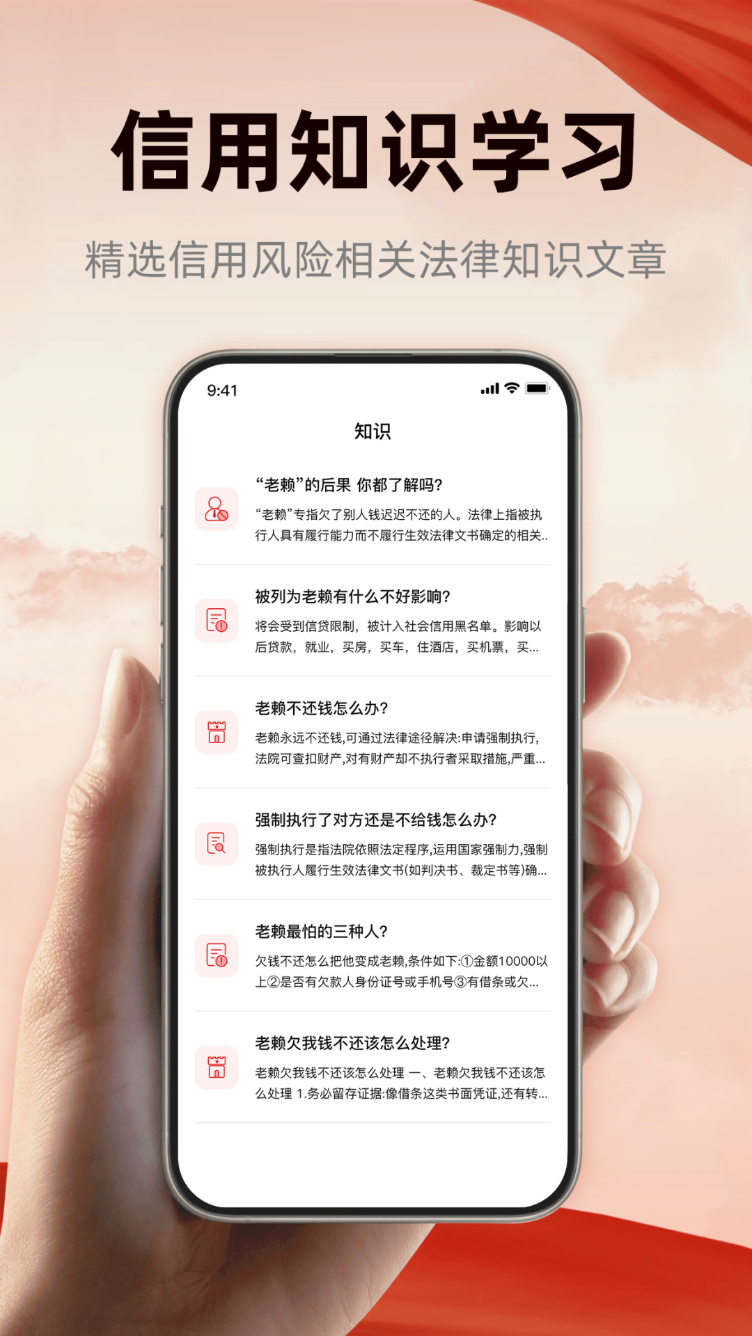 
裁判决文书查询宝