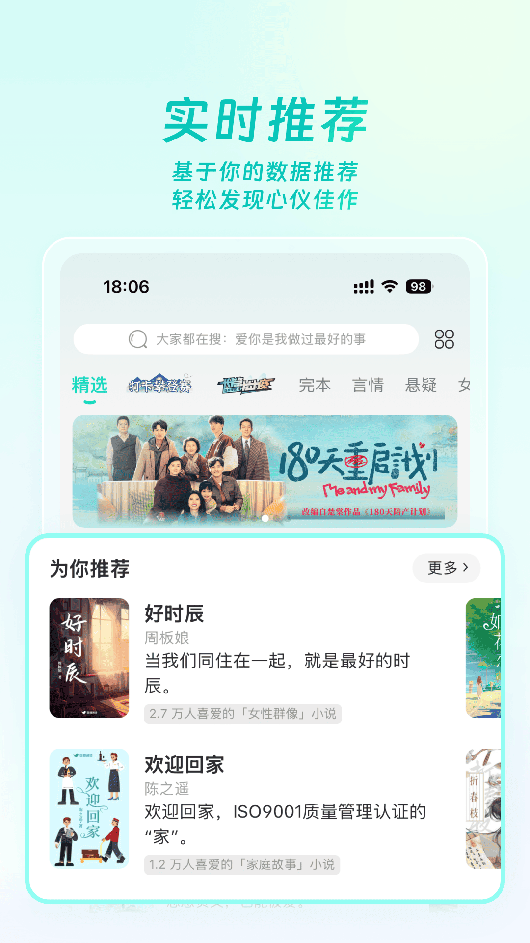 
豆瓣阅读