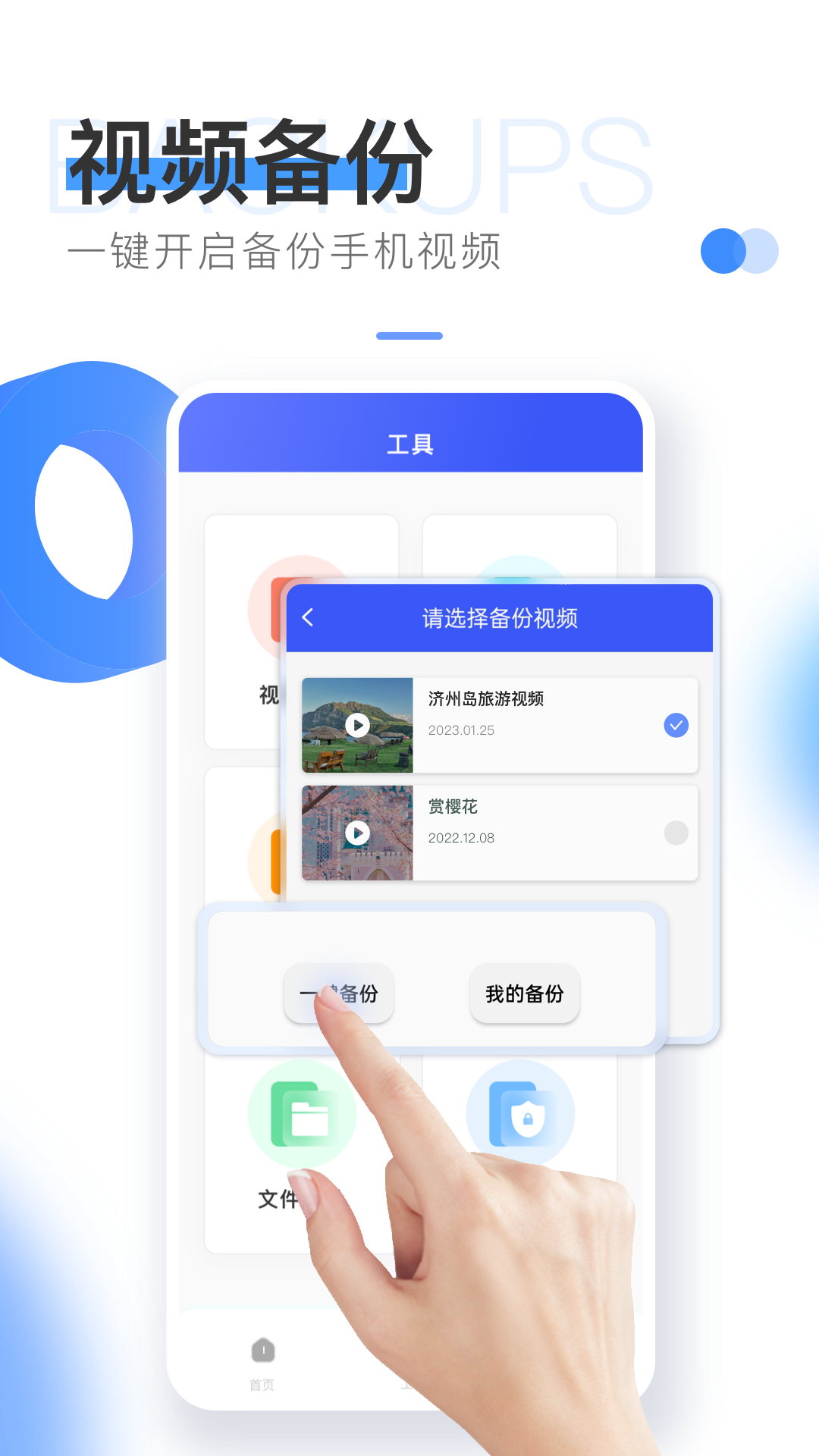 
易上网云掌柜