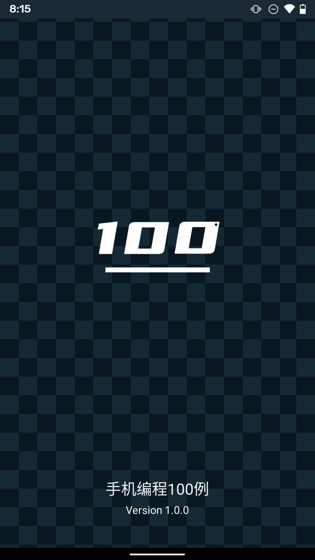 
手机编程100例