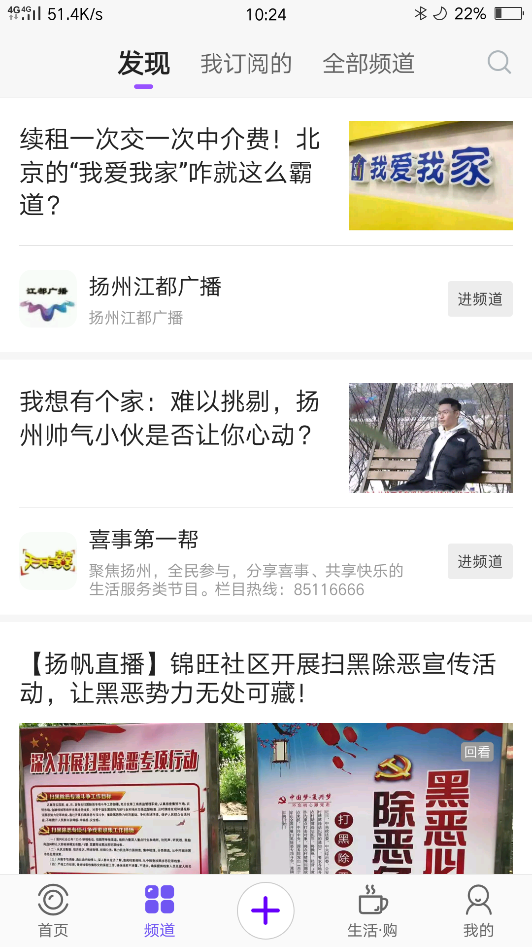 
扬帆app