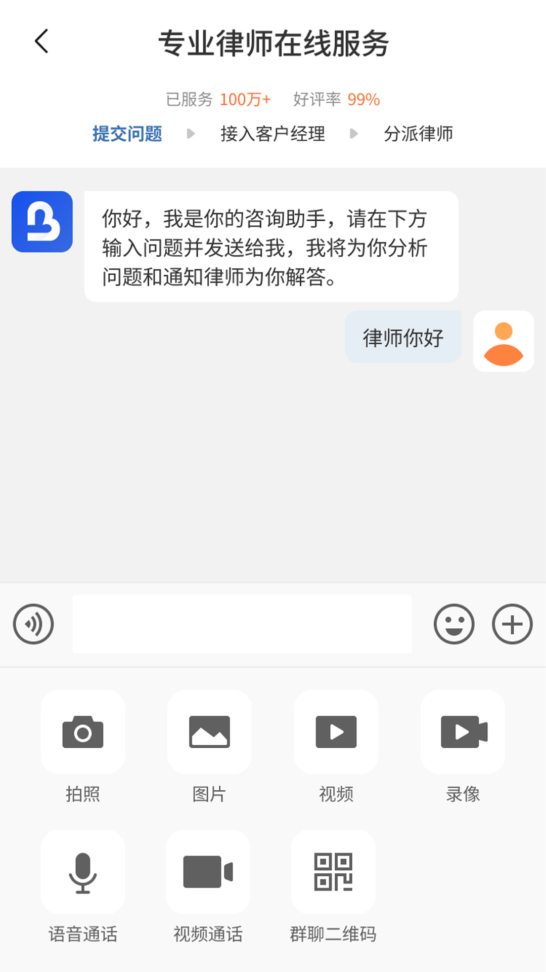 
一帮到底app
