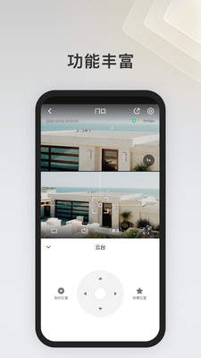 
IPC360 Home