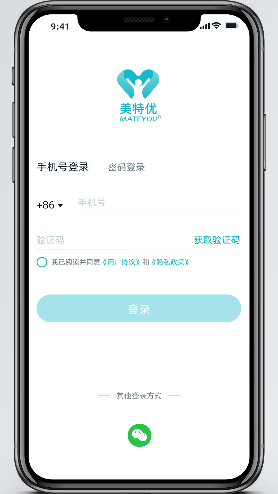 
美特优健康app