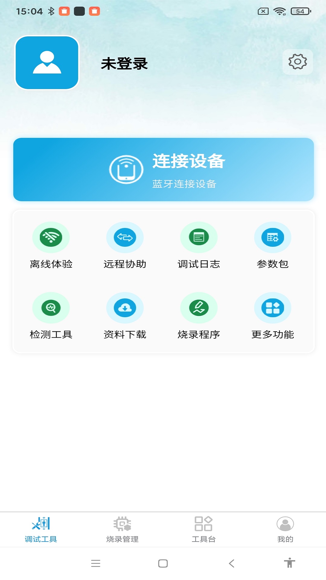 
电梯便捷通