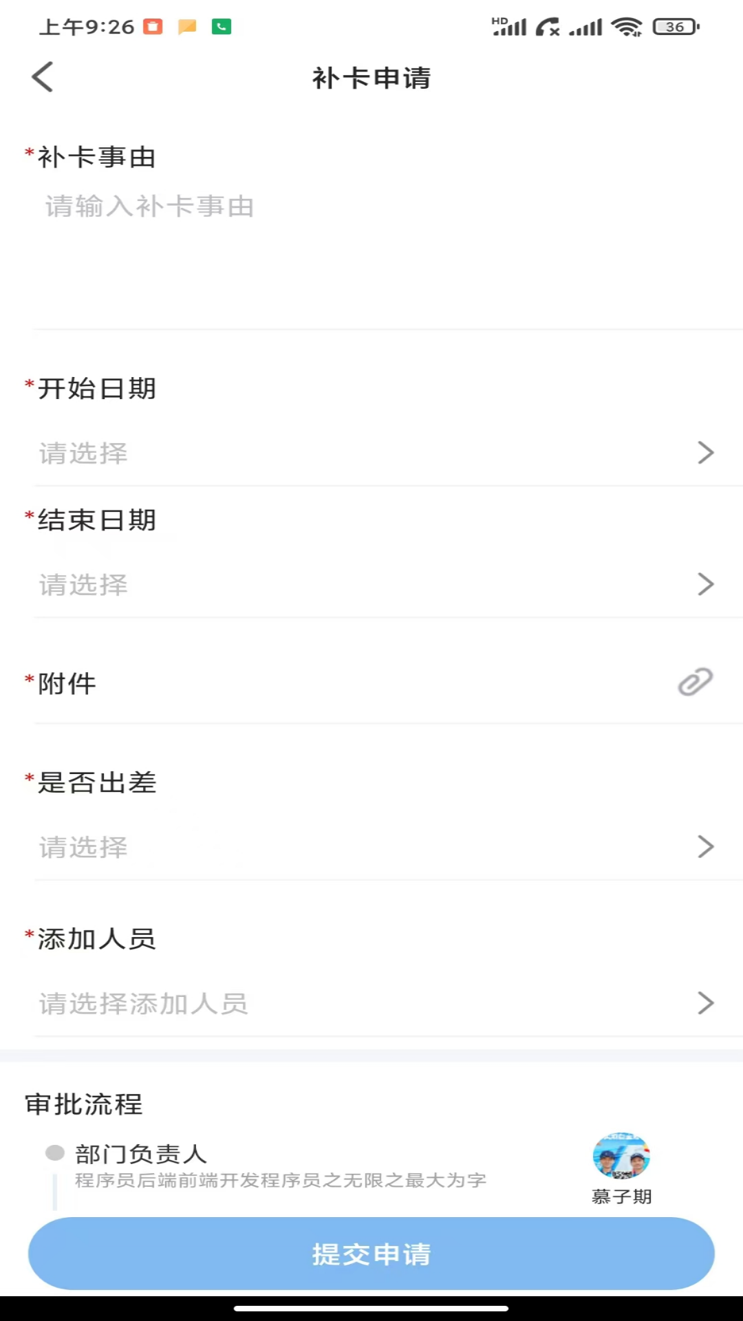 
金手指OA