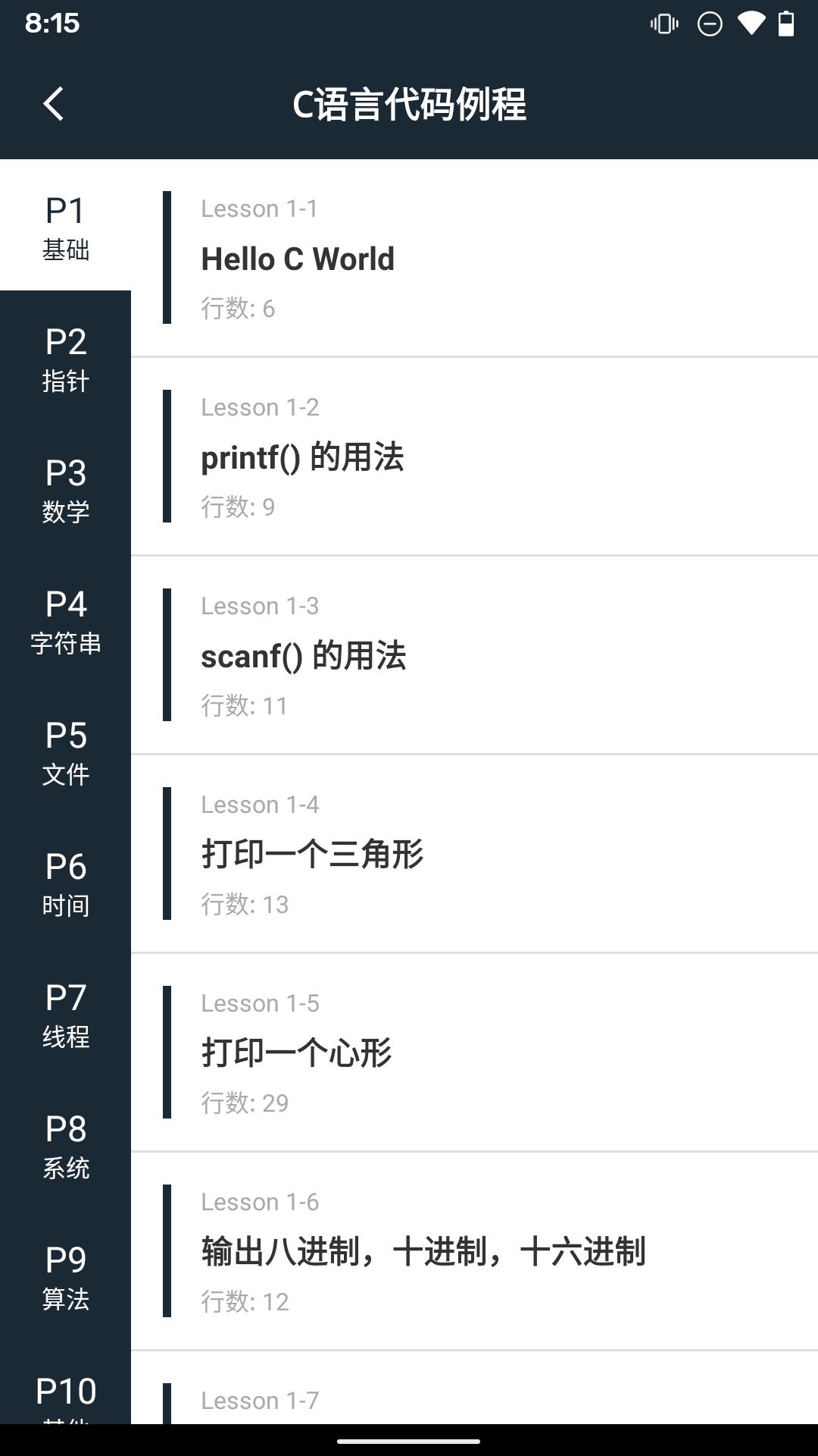 
手机编程100例