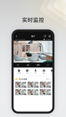 
IPC360 Home
