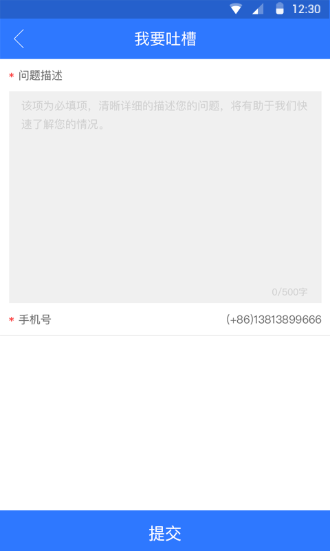 
九洲财务app
