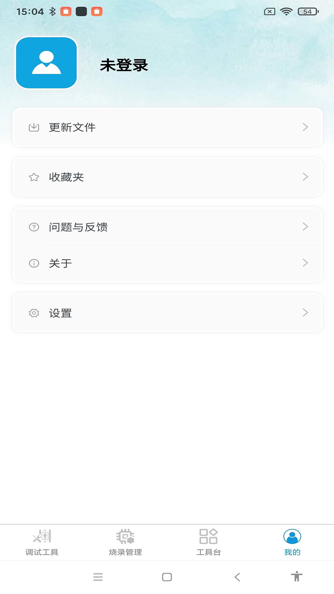 
电梯便捷通