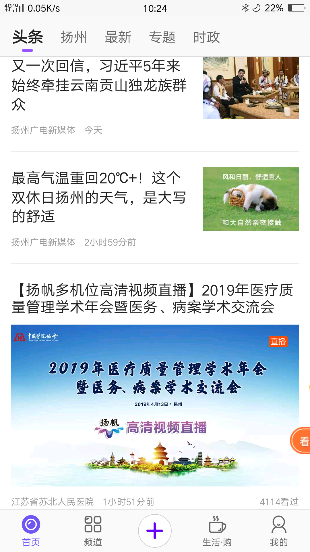 
扬帆app