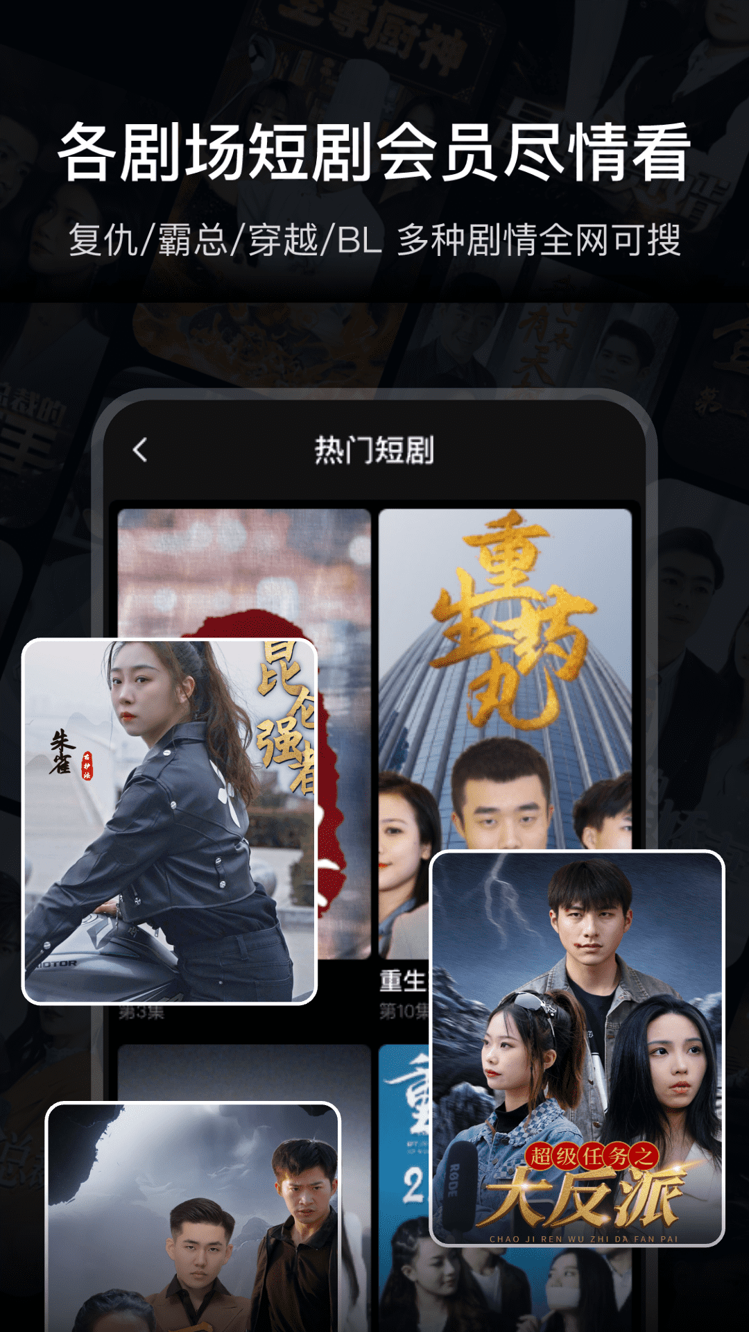 
开心剧场