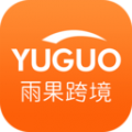 雨果跨境app