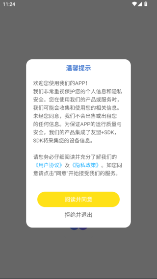 同桌英语雅思