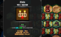 《地牢战争3》第十二关好用打法分享