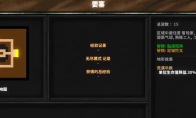 《地牢战争3》第十三关好用打法分享