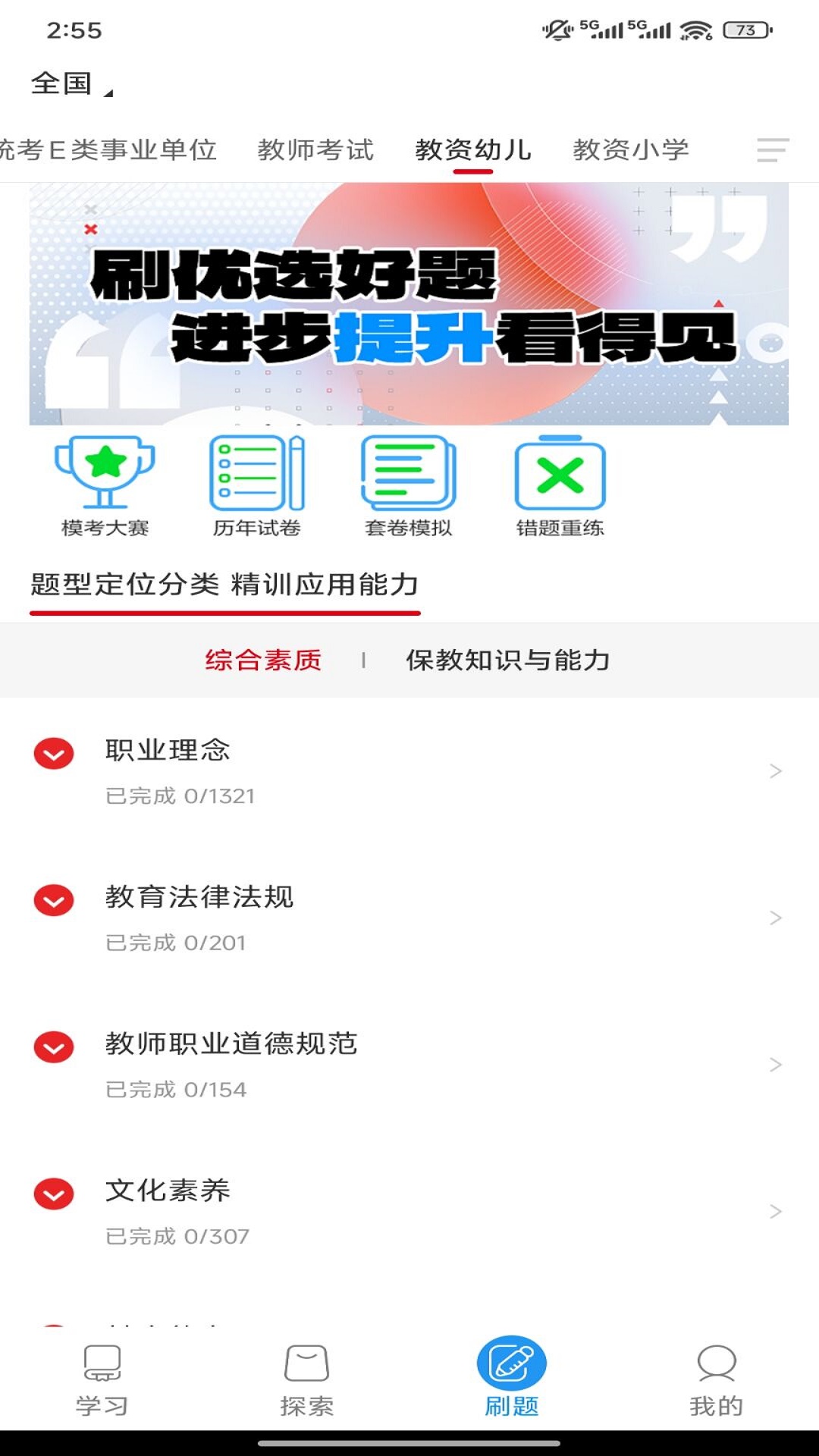 
中公图书