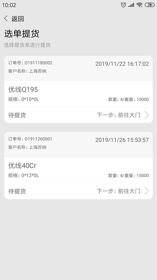 
中天云商