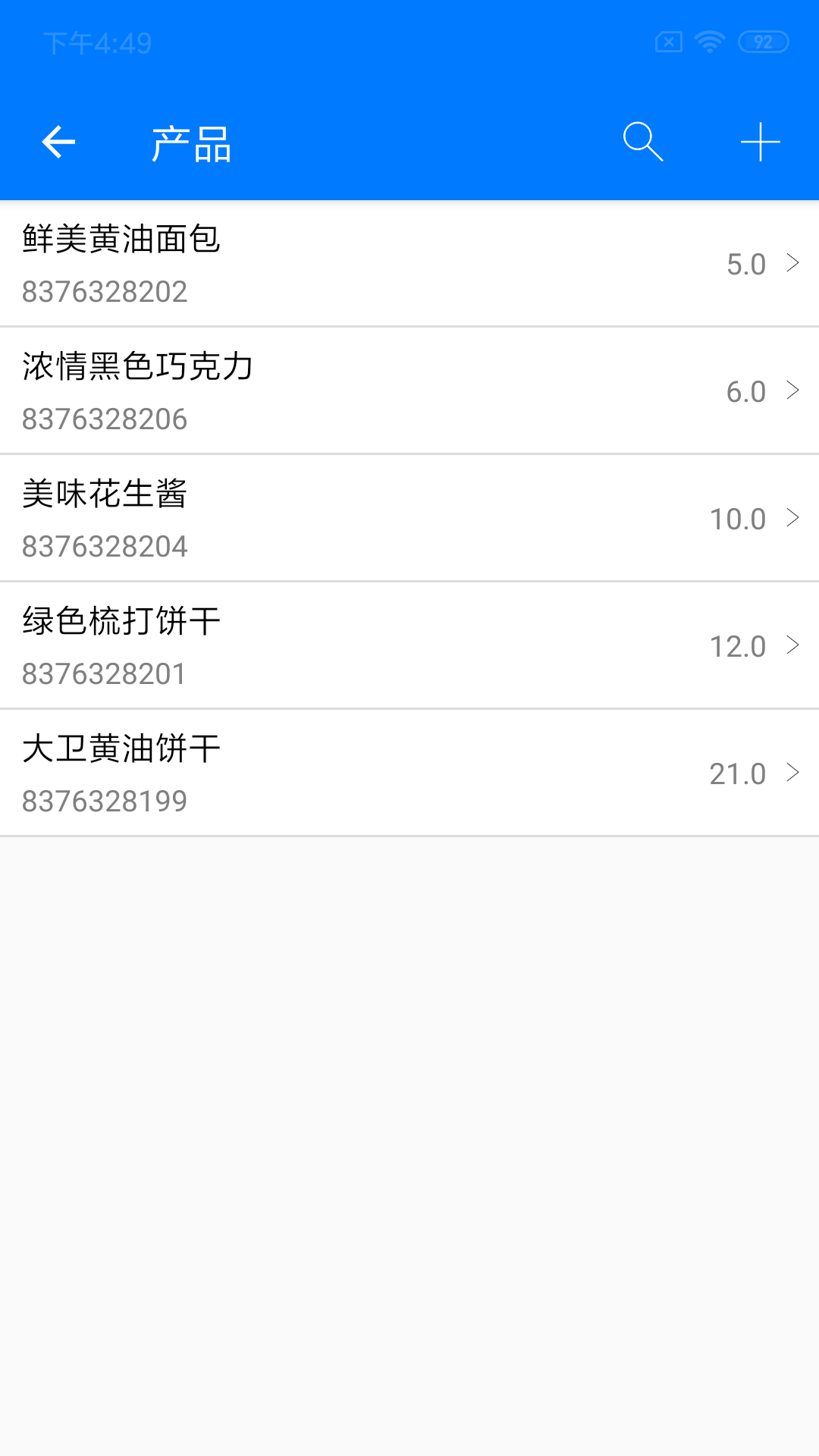 
诺动条码
