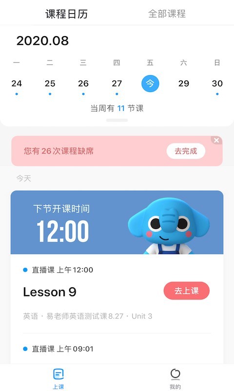 
小盒家长