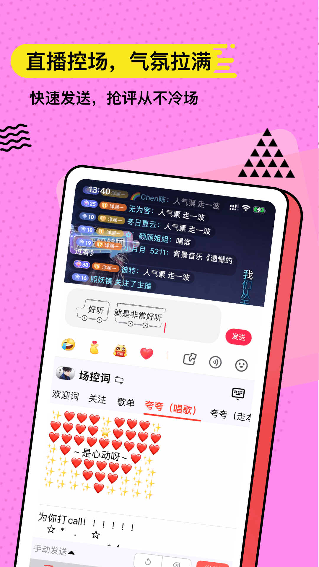 
无思键盘