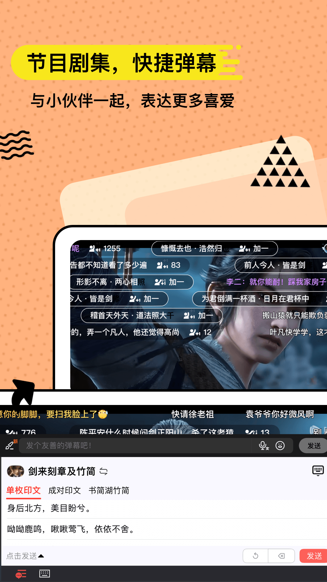 
无思键盘